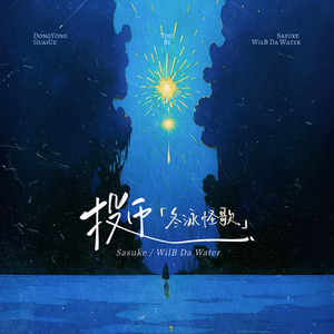 被❌水好多18久久久爽
